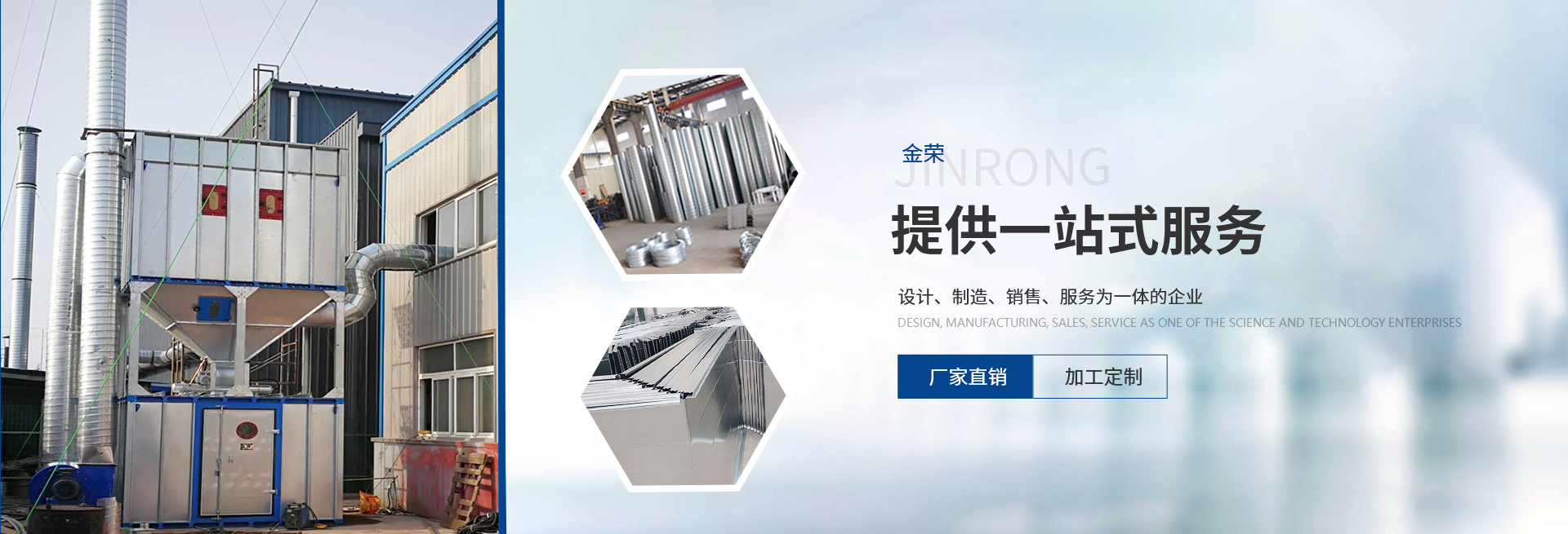 不銹鋼通風管廠家