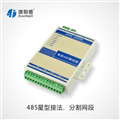 RS485HUBRS485ָ1·4·