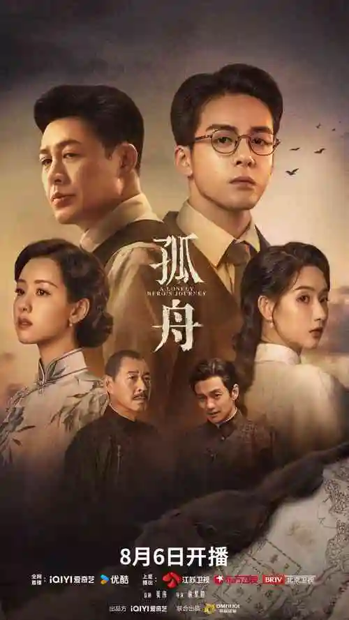 榜单缩略图：潮汐档案室