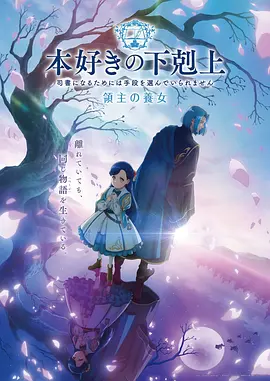 他那么撩漫画 第1卷 封面