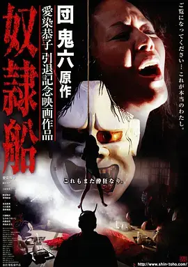 剧集贴纸：潮汐档案室封面
