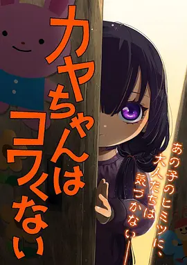 动画贴纸：纸上星系封面